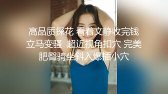 苗条小花裙白嫩人妖约猛男玩爱爱性感屁股撅起来毒龙屁眼湿漉漉粗大肉搏起来就是爽