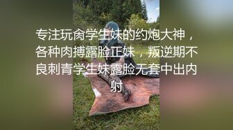 被绳子支配的女教师