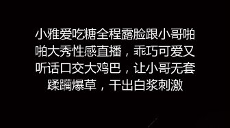 丝袜高跟社会大姐一枝花全程露脸伺候大哥激情啪啪，揉奶玩逼自慰呻吟给大哥口交大鸡巴，让大哥后入爆草骚穴