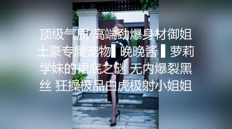 暴草二次元妹妹，口爆吞精