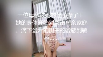 极品网红名媛〖娜娜〗天花板级气质 尤物御姐 性感包臀裙优雅气质