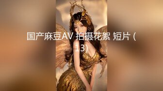  漂亮嫂子请你吃饺子 看到性感大屁屁还想调戏吃嫂子 好猛把嫂子都操虚脱了