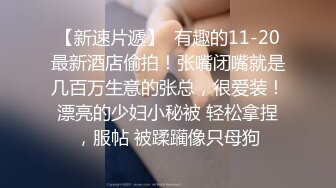 极品网红美少女，170CM大长腿，白丝细腰美臀，翘起双腿掰穴，展示身材，换上包臀裙，很是性感