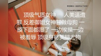 劫财又劫色 · 女大学生野外游玩与大部队走失