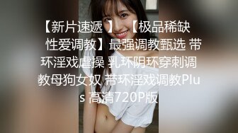 【新片速遞】   双飞漂亮美眉 三人一起玩吧 美丽肉体少女被连续轮流无套输出 白浆四溢 射了马上口硬再内射 雨露均沾 