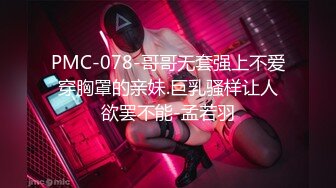 国产AV 蜜桃影像传媒 PMC149 废物侄子迷奸小姑 吴芳宜(嘉仪)