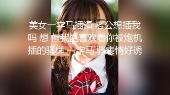 韦小宝第二春 3对夫妻换妻群P大战  边舔边后入搞得有说有笑