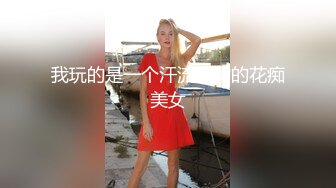 姿色挺不错的少妇,被操一会就要去尿尿,不给去就哭肚子疼