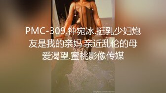 【瘦不下来的欢小姐】成都小美女，夜晚街头吃喝玩乐一条龙几瓶啤酒助兴，跟男友激情啪啪，娇喘阵阵销魂中 (1)