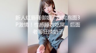 老婆咪咪变硬！91认证