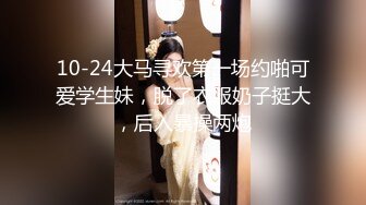 【新速片遞】 ⭐可爱小仙女⭐校园女神〖羞羞兔〗曼妙少女身着粉红豹纹情趣内衣享受肉棒和精液的滋养 清纯小仙女紧致粉嫩小穴