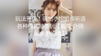 【网曝门事件❤️女神泄露】嫩模美少女『肉包』与信义赵又廷TONY性爱私拍流出 娇俏美女骑乘很会扭动 高清720P版