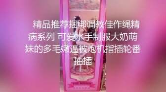 老婆负责录像，老公搞她的闺蜜，‘湿死我啦’，‘湿了？哈哈’，在一旁看他们做爱看得津津有味，深情投入，舌吻，抽插！