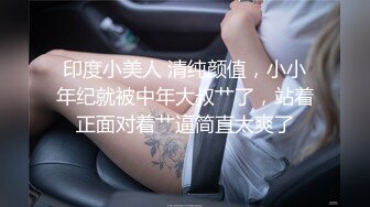 小伙听熟人介绍县城洗浴中心隐蔽做的很好的快餐房年轻小鸡妹长得还可以进屋二话不说脱衣就搞多个体位狠狠肏