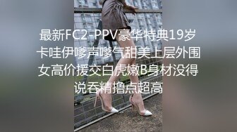  女神级清秀小姐姐一袭白裙极品迷人好让人冲动，笔直美腿高挑丰腴，肉棒硬邦邦腰腹用力啪啪