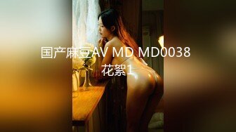 91茄子.性感黑丝少妇勾引房东减免租金-兰花