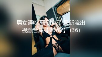  2024-06-14 星空传媒XKG-205用大屌狠狠征服嫌弃我的外围妹