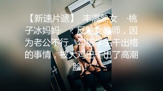 邪恶的房东暗藏摄像头偷拍大奶子美女洗澡