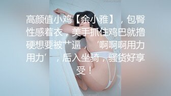 漂亮美眉吃鸡啪啪 爽吗老婆 戴不戴 戴啊 妹子在家被男友无套输出 要求戴套