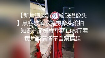 人间尤物！良家少妇背着老换上JK制服挨操