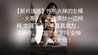 身材颜值巅峰，比女人还女人极品T【MUNSUOO】私拍~榨精紫薇啪啪分不清雌雄 (3)