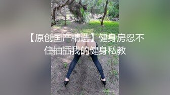 【新片速遞】  地铁站一路跟踪抄底极品黑丝少妇❤️没穿内裤隐约看到她的大肥B