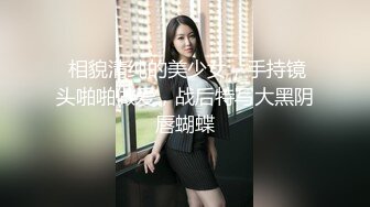  户外3P，凌晨一点半几个00后驱车到郊外打野战，小萝莉怕鬼，男主说应该是鬼怕我们