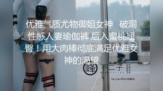 【超顶媚黑淫啪】黑鬼猛兽3P轮艹广西巨乳纹身少妇 淫纹黑鬼の性奴母狗 20Cm黑粗屌嘴巴放不下 顶宫爆艹窄穴