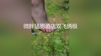 干到最后射满了一身。申请达人