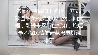 最新强推，网美推车OnlyFans极品女M母狗变态人妻ann私拍，NTR老公3P双飞多人淫乱主打一个刺激 (17)