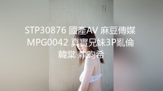 日常更新2023年12月19日个人自录国内女主播合集【180V】 (93)