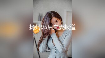 YY燃舞蹈【燃舞蹈桃梓君】性感撩人~精彩热舞~擦边撩人【218V】 (140)