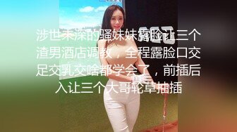 挺骚一妹子