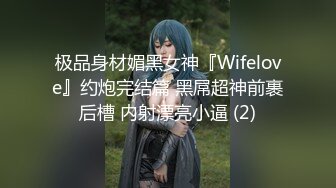 91大神约操极品淫妻大尺度性爱私拍流出 多姿势抽插 豪乳女神篇 完美露脸 (50)