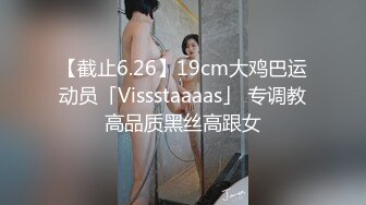  2023-05-05 蜜桃传媒PME-247白袍医师姐姐的沦陷