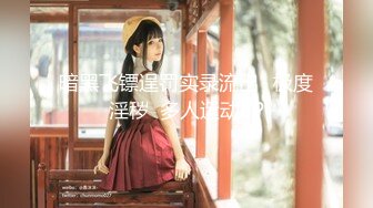 【果哥系列】果哥大尺度美女-大奶子口交