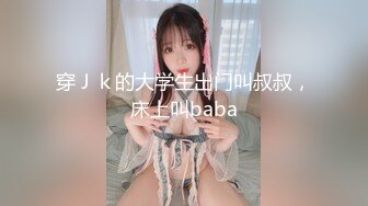 顶级反差露脸女神！蜂腰桃子臀极品气质御姐【兔兔】VIP群福利，户外男厕露出口爆新娘子妆扮享受洞房花烛初夜 (11)