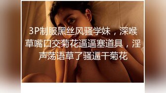 漂亮的小骚妇露脸口交做爱