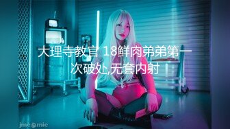 【明星颜值19岁无敌美妞】清纯长相，爆乳D罩杯，一线天粉穴，掏出大奶揉捏，手指洞口磨蹭，翘起大屁股跳蛋震动