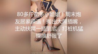 《反差女神✿福利泄密》露脸才是王道✿青春无敌✿顶级身材网红脸极品粉屄美女【月夜兔】私拍~长腿细腰自慰口活刮毛啪啪