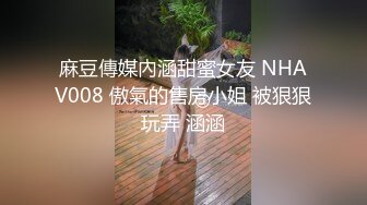 糖心Vlog.主人的特权翻牌游戏粉粉被内射