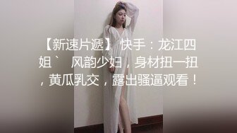 极品乱伦姨侄恋【喜欢我的小姨】记录与小姨子的真实乱伦，各种 偷情口爆 内射爆菊 非常刺激，爆炒小姨子 上