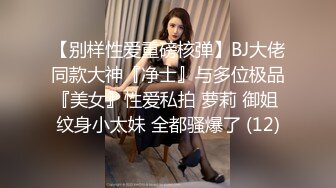 美女与野兽，激情4P黑白配，极品妞惨遭黑鬼蹂躏，听狼友指挥大鸡巴尽根没入