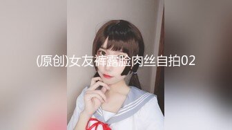 淫女绿妻鬼父乱伦【家有爱女初长成】 带小女儿去宾馆开房 边干边叫爸爸 享受一下顶级快乐！超紧粉嫩小穴