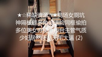 剧情演绎白嫩苗条性感小姨子在厨房刷碗趁着姐姐出门姐夫后面抱住揉奶