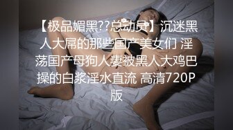 和妹子爱爱