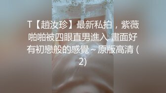  肥猪摄影师花大价钱找美女模特私拍SM 把她折磨的受不了了趁机打一炮