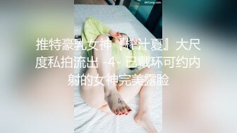 STP27689 精东影业 JDYP-036 约啪兼职表妹竟然还是一个白虎