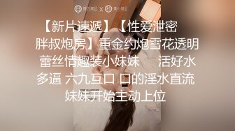 高颜值SSS级甜美女神 婕咪 稚嫩女孩粉乳诱惑 爆肏蜜穴榨汁内射中出爽翻天[132P+1V/417M]