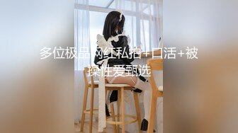 麻豆传媒出品MD-0202骚气女护士淫秽病患的淫欲诊疗-凌薇